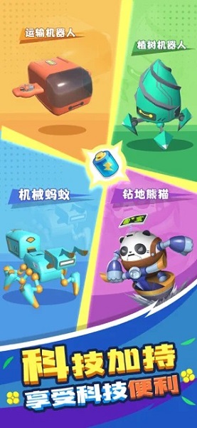 割草的100种方式(1)