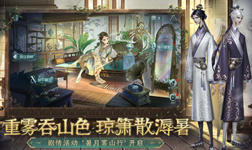 第五人格月夜逃脱版本(2)