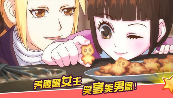 皇后成长计划2(3)