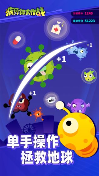 防疫大作战(4)