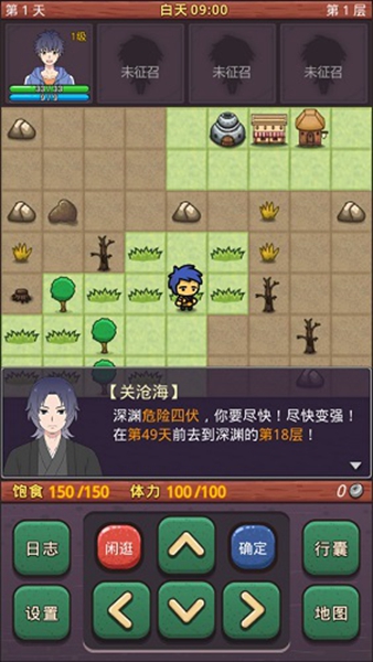 小虎传大菠萝深渊(1)