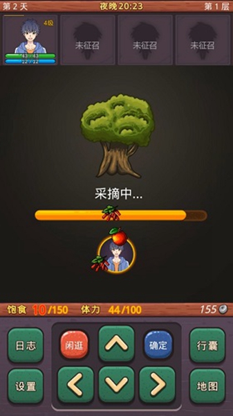 小虎传大菠萝深渊(2)