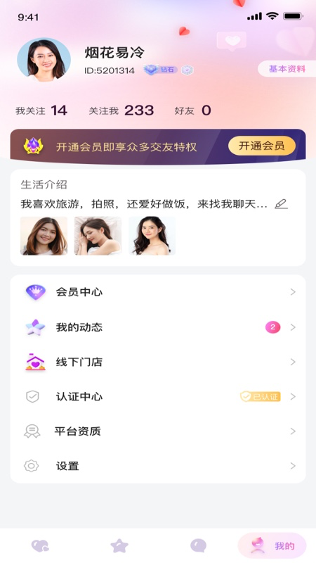 黔城小红娘(2)