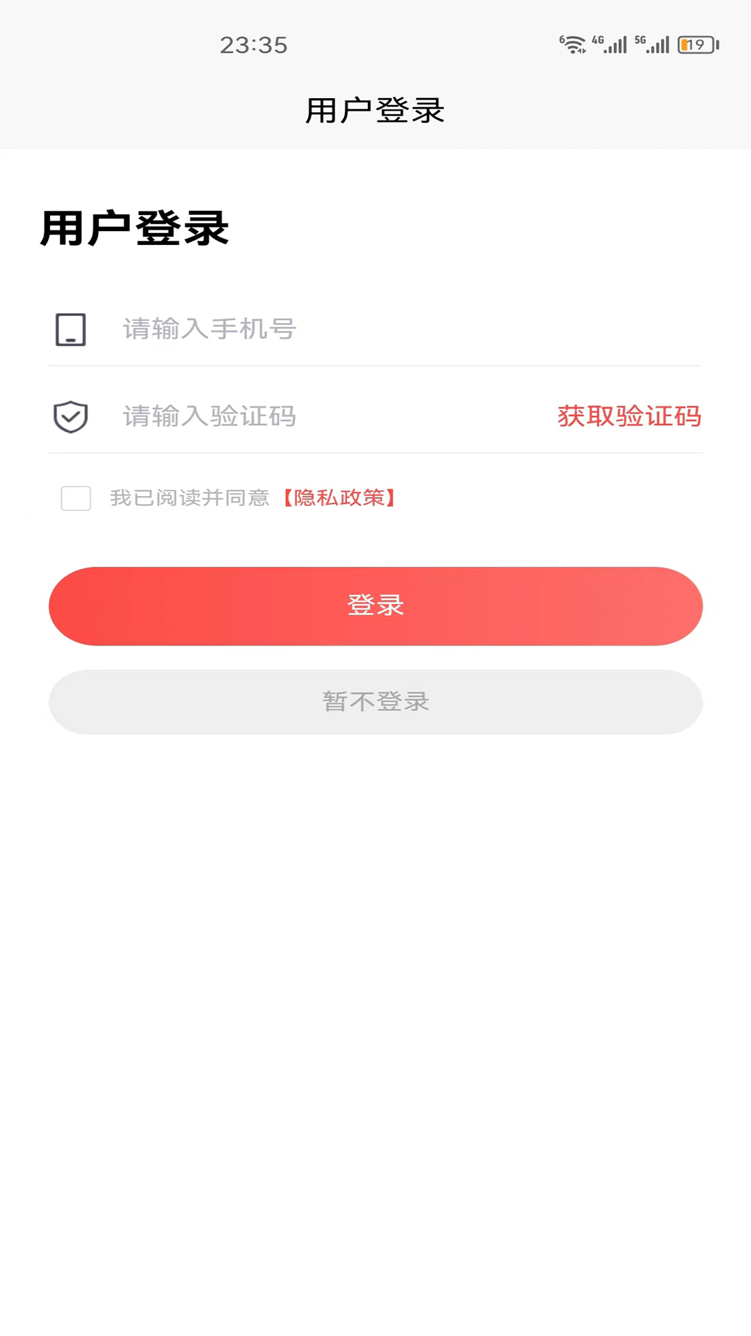 众腾商城(2)