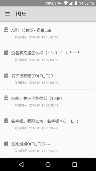 A区动漫图站(1)