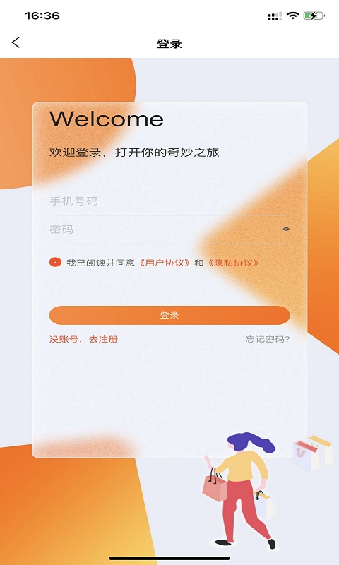 云冠易购(3)