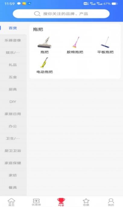 玩物派(2)