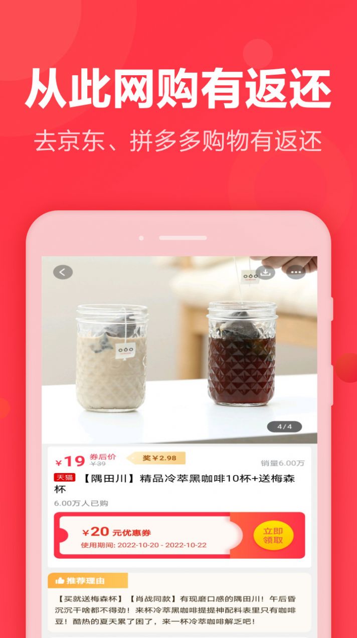 抖券客联盟(1)