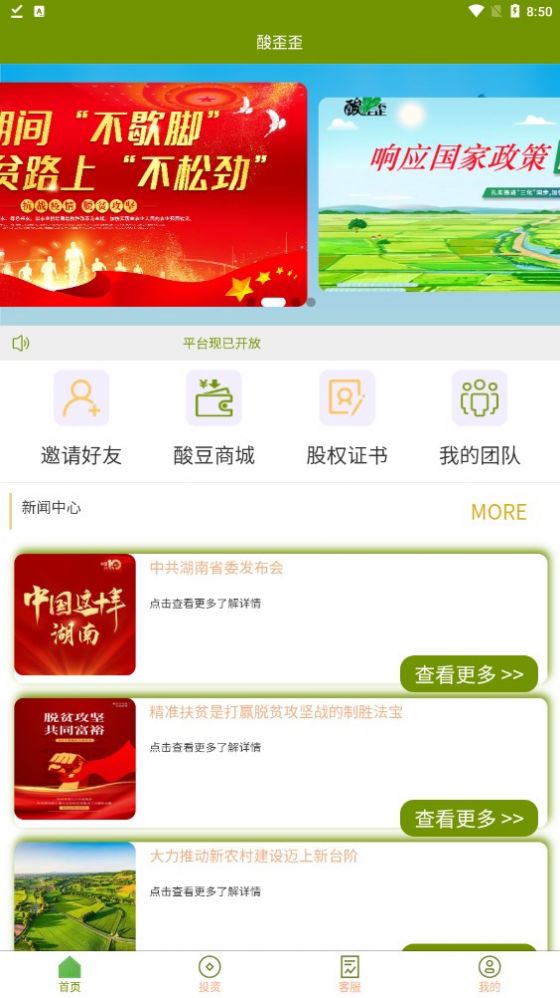 酸歪歪(3)
