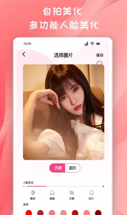 推图君(2)
