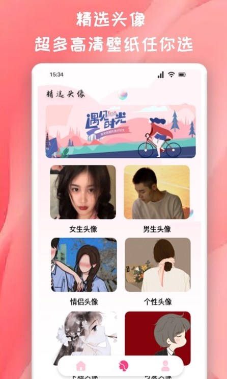 推图君(1)