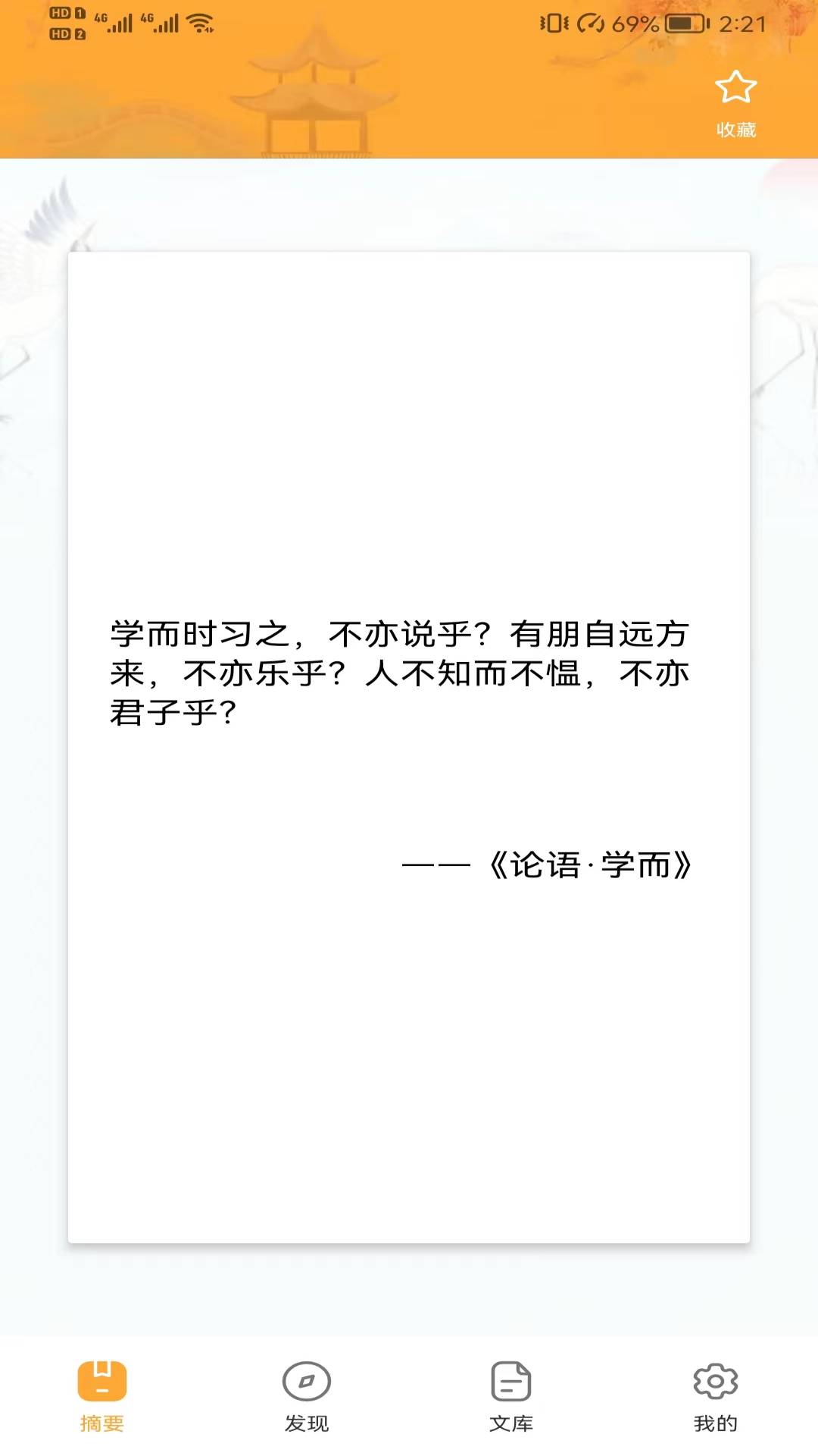 吱吱屋(1)