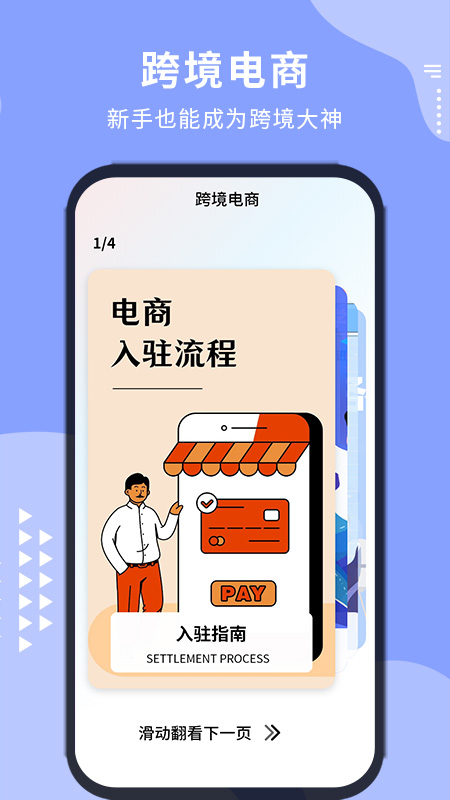 虾皮卖家之家(1)