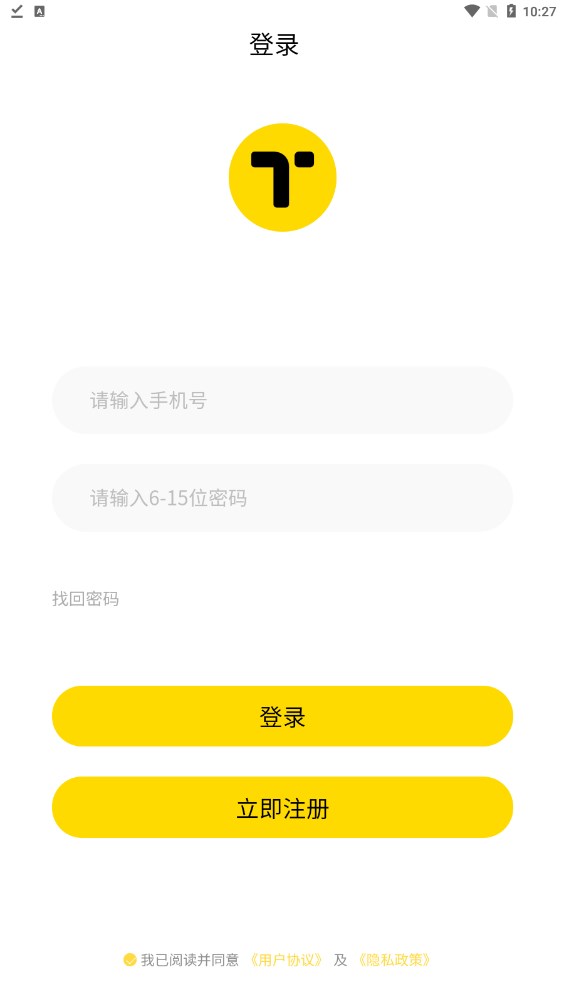 天成联盟(1)