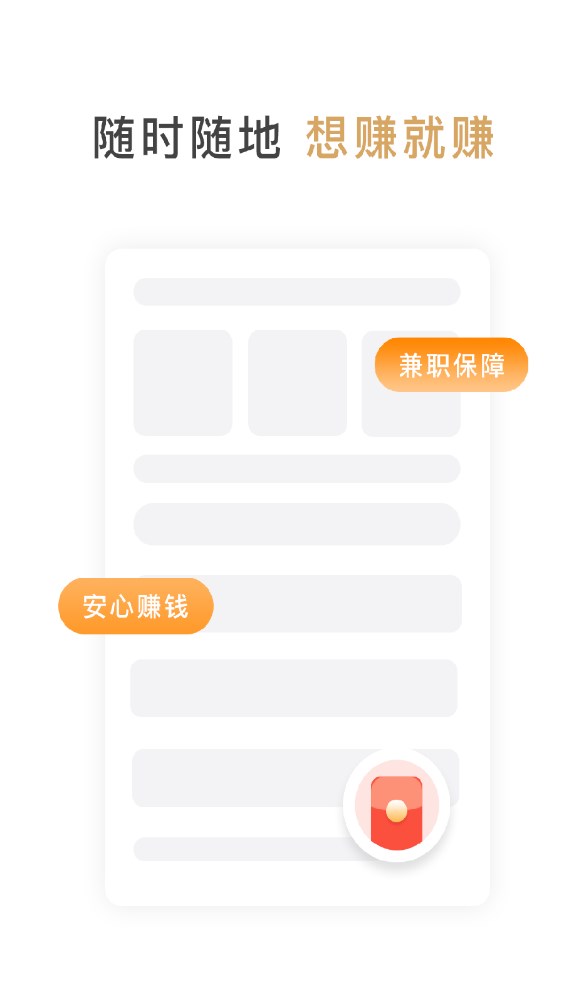 天成联盟(2)