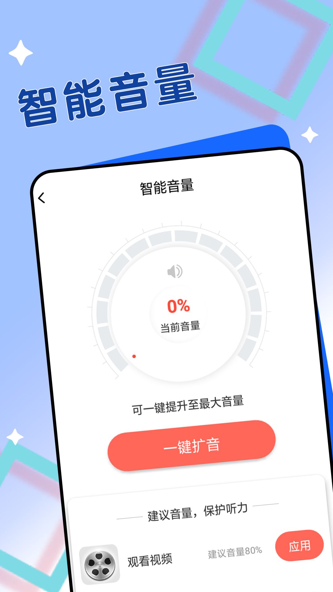 迤迤深蓝大字阅读(2)