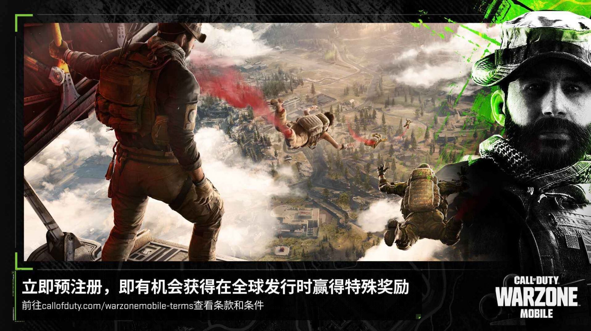 决胜时刻现代战域(1)