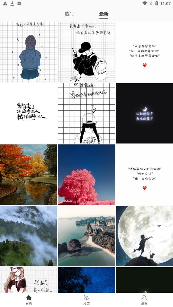 刷刷变财主(1)
