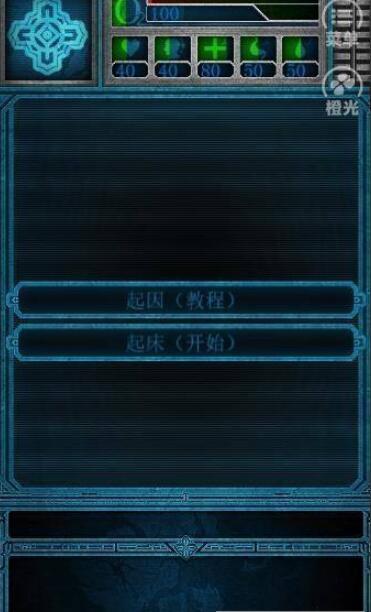 异星之家(3)