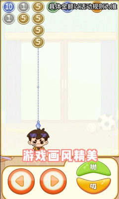 乞丐不要饭(2)