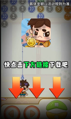乞丐不要饭(3)