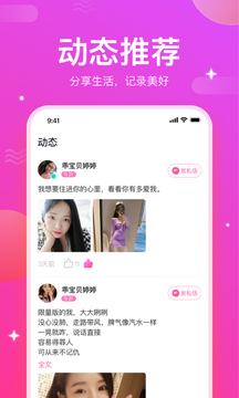 红颜梦(1)