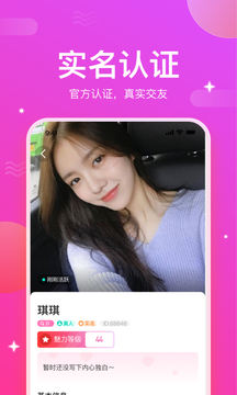 红颜梦(2)
