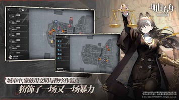 明日方舟叙拉古人版本(2)