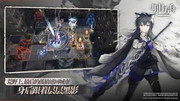 明日方舟叙拉古人版本(1)