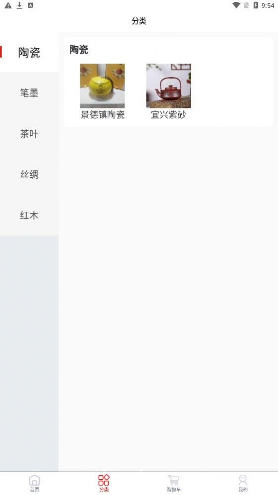 陶瓷笔墨茶(1)