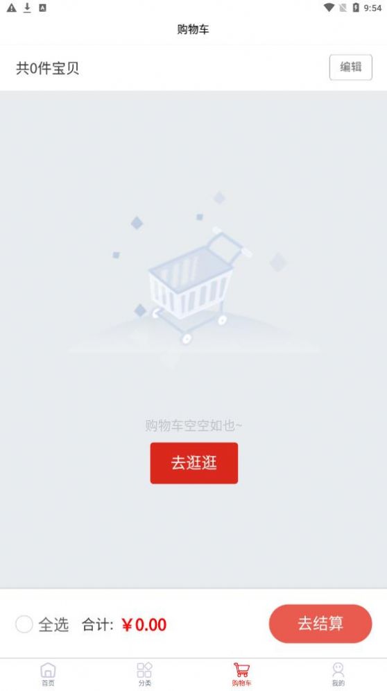 陶瓷笔墨茶(3)