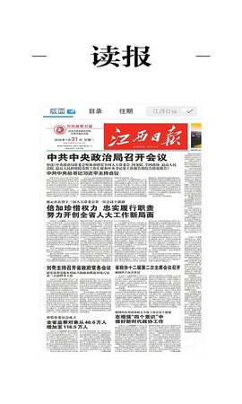 湖口江湖风云(1)