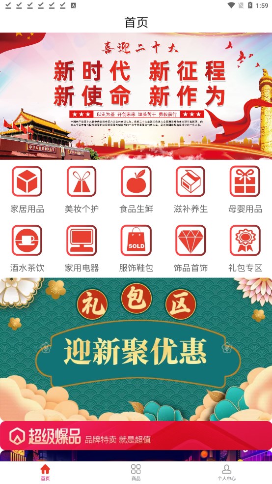 一品云汇(1)