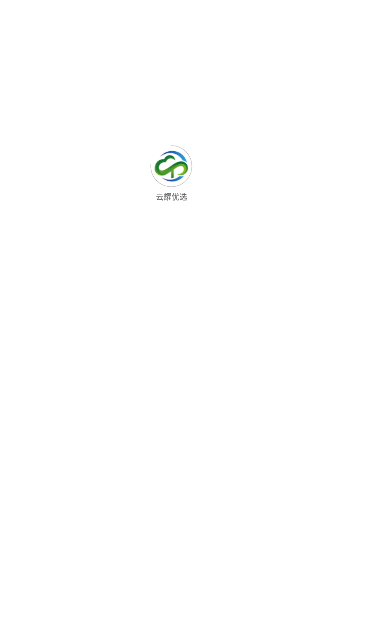 云耀优选(2)
