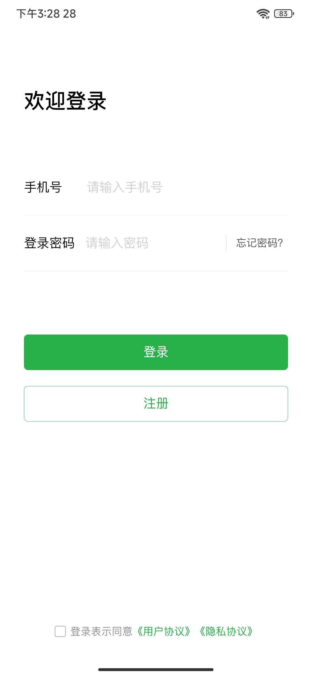 徽食(2)