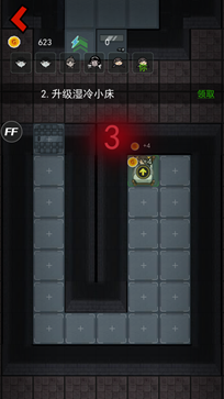 猛鬼宿舍内置菜单2022最新版(4)