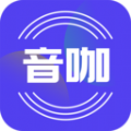 音咖