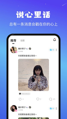 音咖(2)