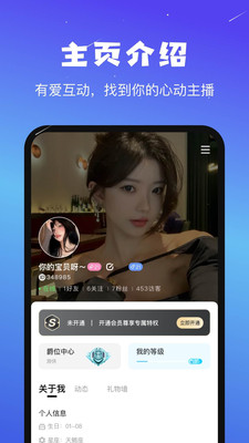 音咖(3)