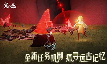 光遇欧若拉季官网版(4)