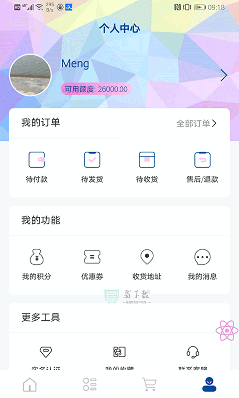 一带一路商城(3)