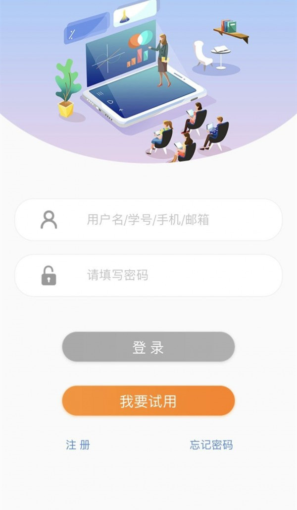 中信鸿图网校(1)