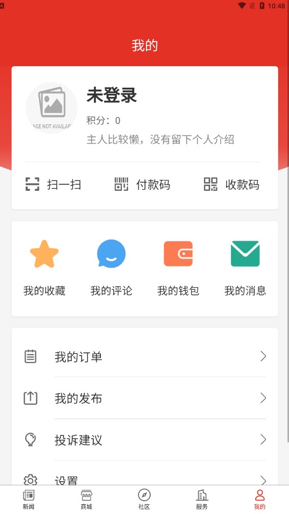大梦新闻+(1)