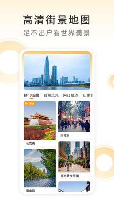 小即天气(1)
