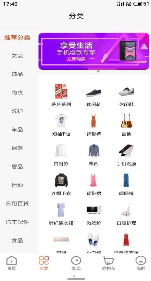 通贝(2)