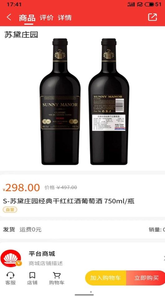 通贝(1)