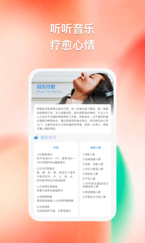 多彩思维(1)