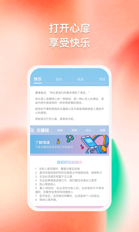 多彩思维(3)