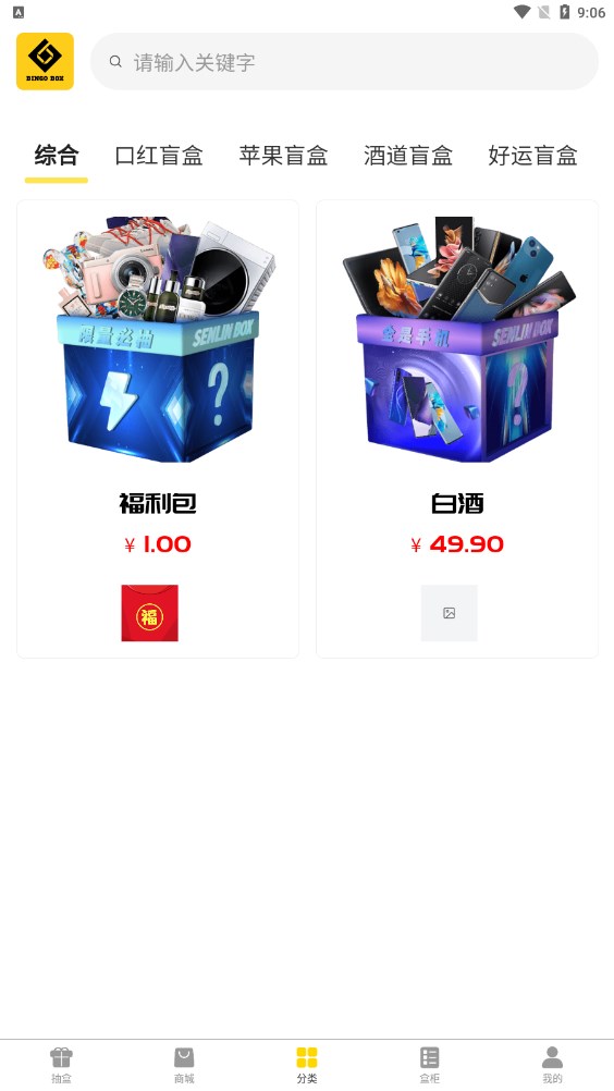 捷鼎商城(1)