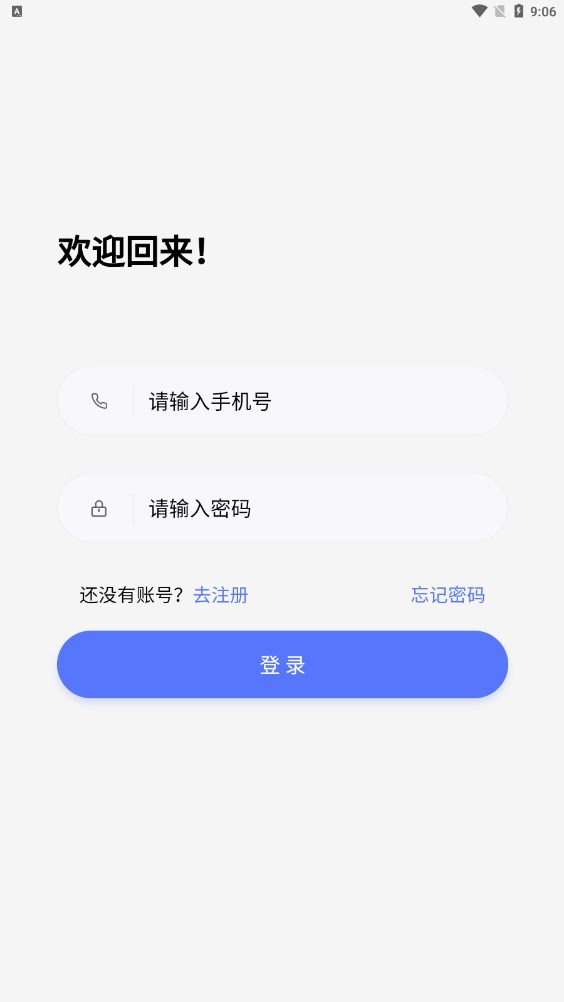 捷鼎商城(3)